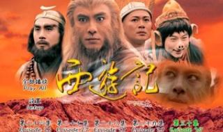 张卫健西游记主题曲 张卫健西游记主题曲